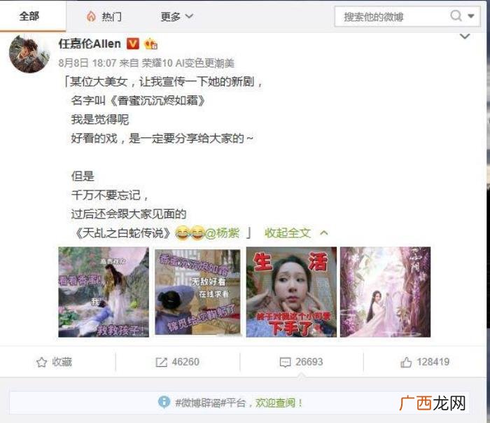 邓伦撕杨紫，马天宇、邓伦为什么跟杨紫合作的男艺人都被撕