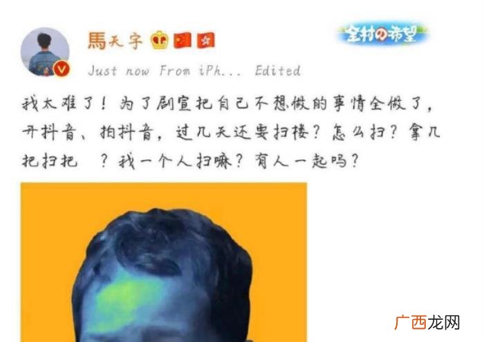 邓伦撕杨紫，马天宇、邓伦为什么跟杨紫合作的男艺人都被撕