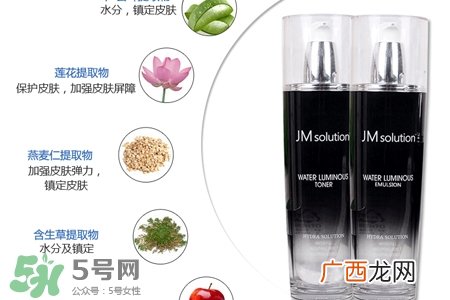 jmsolution水光乳液怎么样？jmsolution水光乳液好用吗？