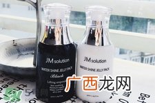 jmsolution睡眠面膜怎么样?jmsolution睡眠面膜好用吗?