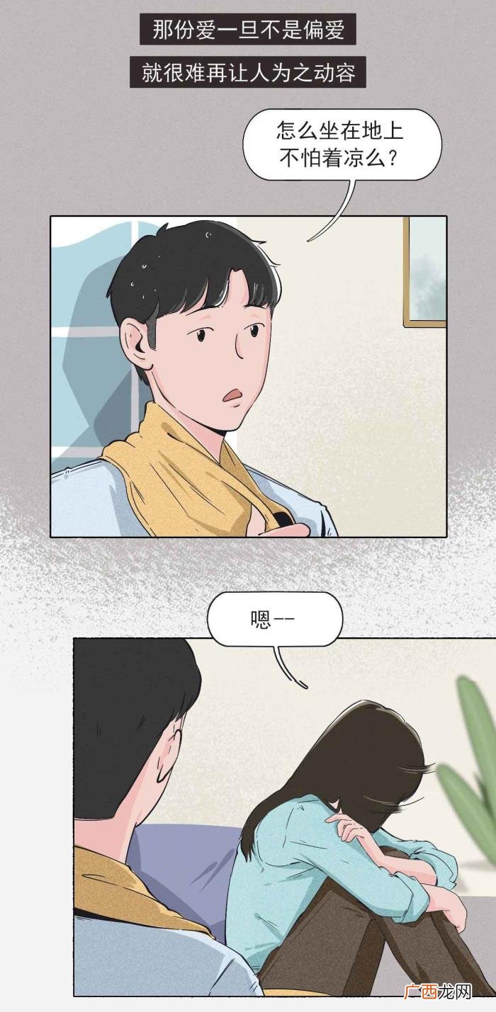 女生怎么看待男朋友的前任 怎们看待男朋友的前任