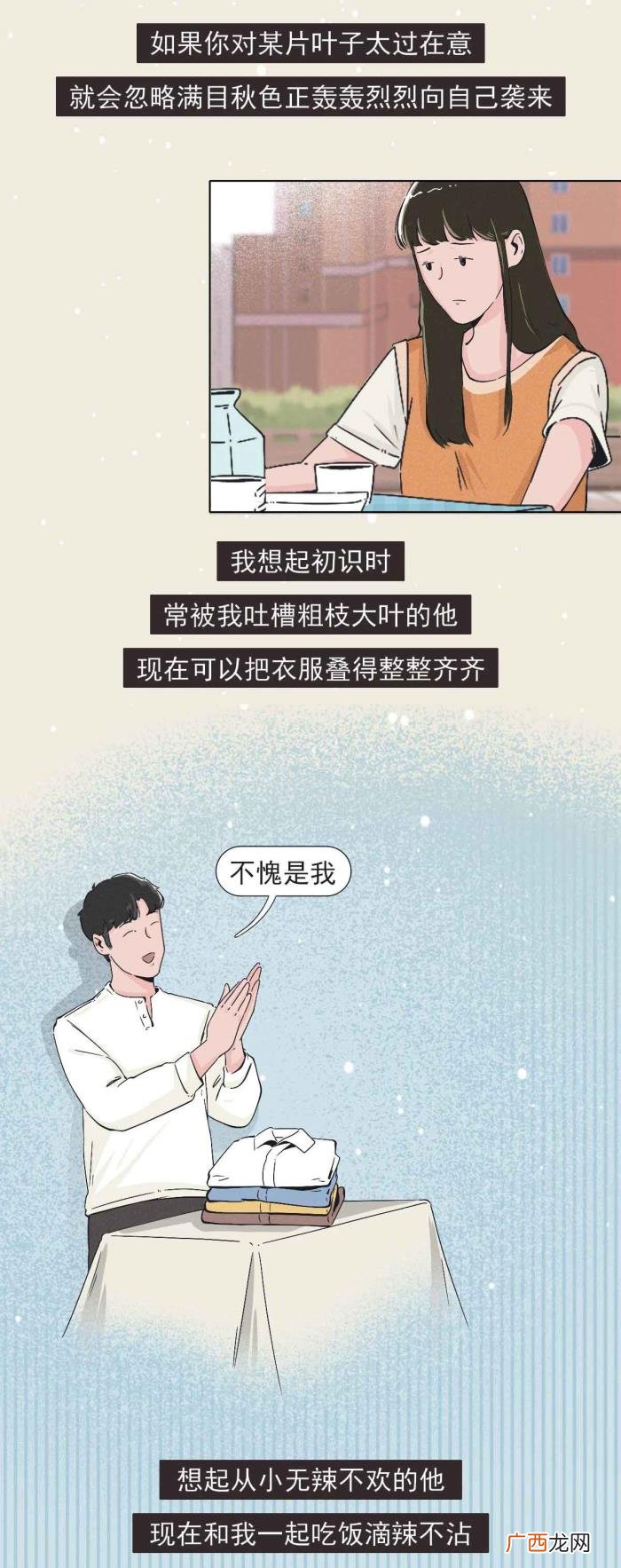 女生怎么看待男朋友的前任 怎们看待男朋友的前任