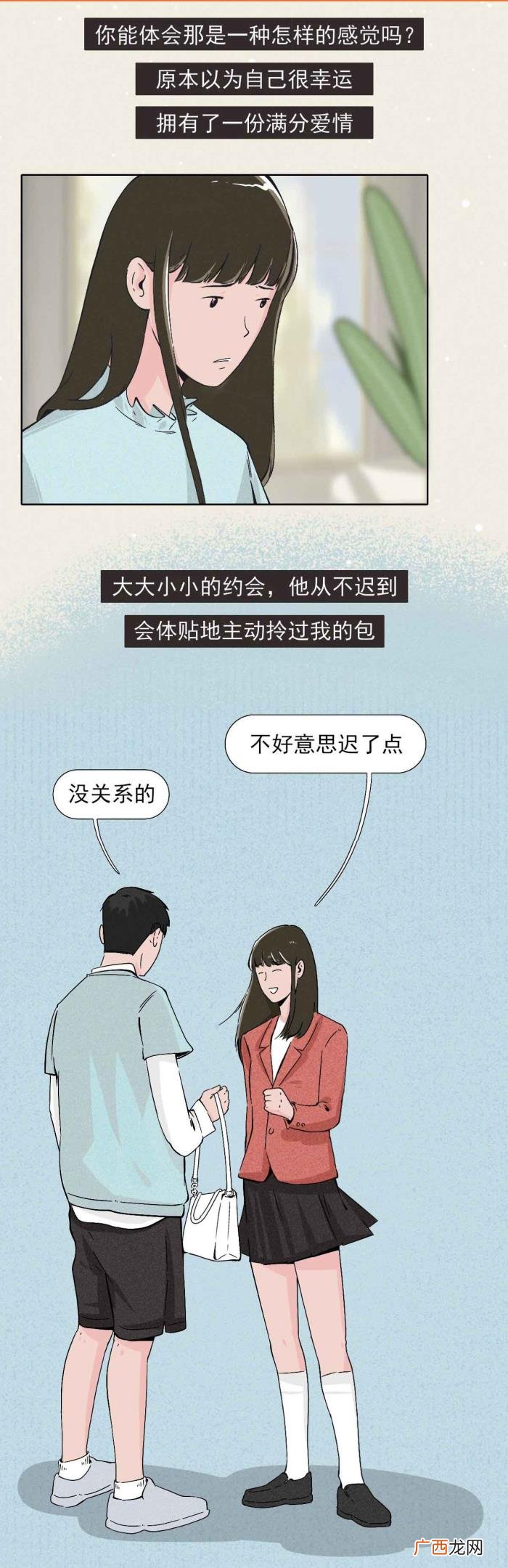 女生怎么看待男朋友的前任 怎们看待男朋友的前任
