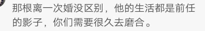 女生怎么看待男朋友的前任 怎们看待男朋友的前任