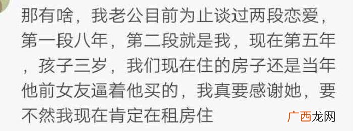 女生怎么看待男朋友的前任 怎们看待男朋友的前任