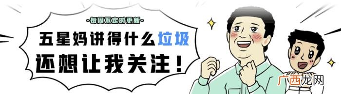 女生怎么看待男朋友的前任 怎们看待男朋友的前任