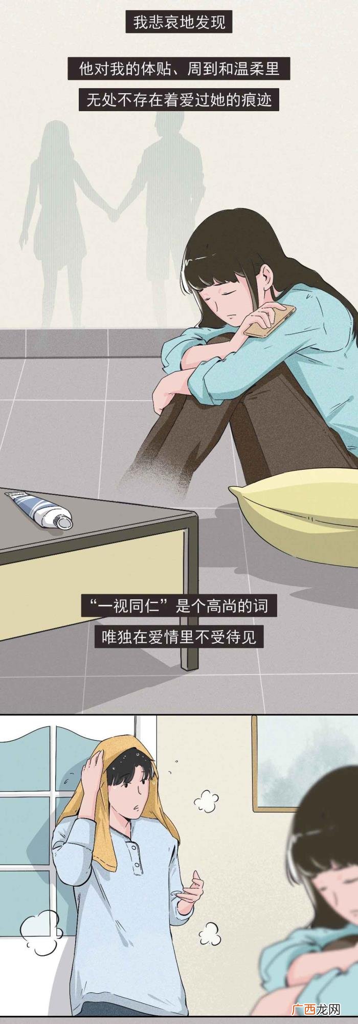 女生怎么看待男朋友的前任 怎们看待男朋友的前任