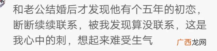 女生怎么看待男朋友的前任 怎们看待男朋友的前任