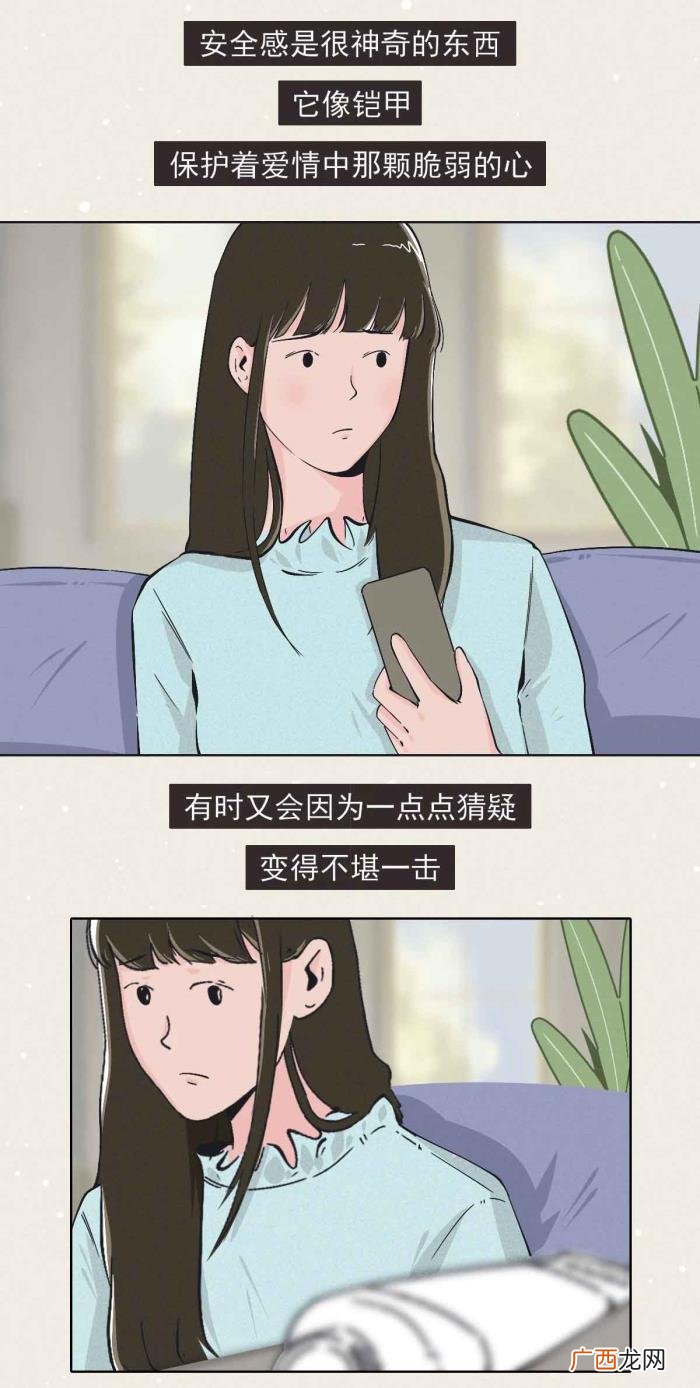 女生怎么看待男朋友的前任 怎们看待男朋友的前任