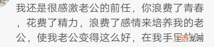 女生怎么看待男朋友的前任 怎们看待男朋友的前任