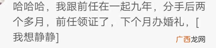 女生怎么看待男朋友的前任 怎们看待男朋友的前任
