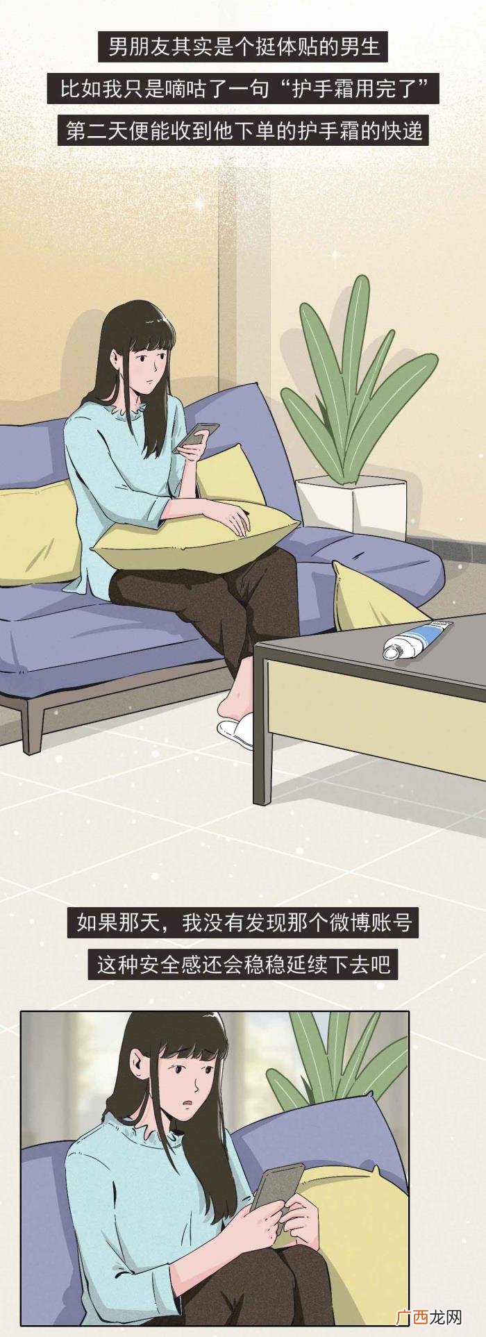 女生怎么看待男朋友的前任 怎们看待男朋友的前任