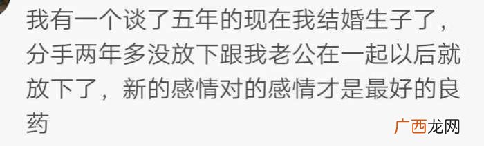 女生怎么看待男朋友的前任 怎们看待男朋友的前任