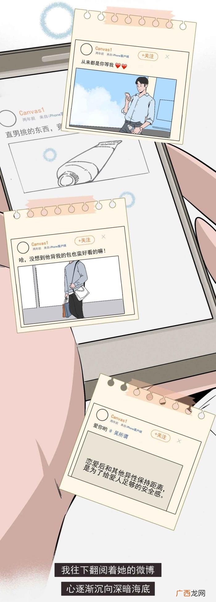 女生怎么看待男朋友的前任 怎们看待男朋友的前任