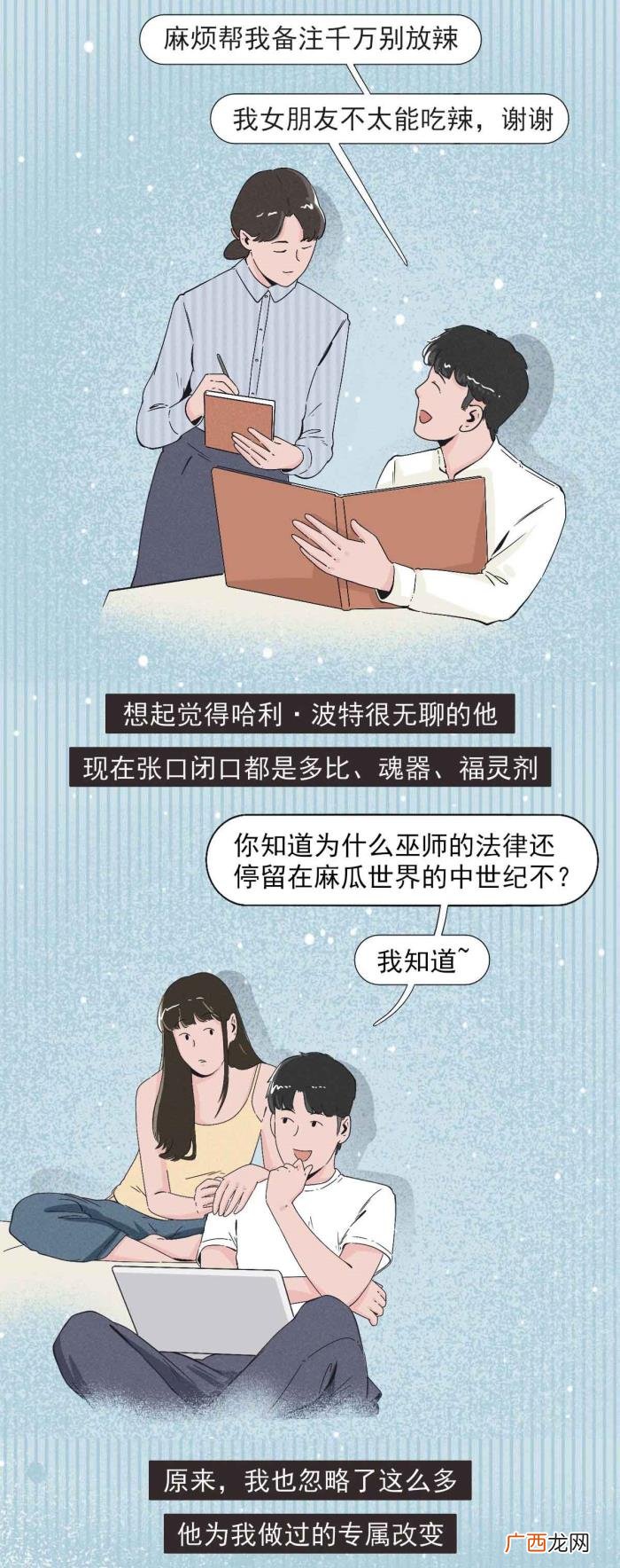 女生怎么看待男朋友的前任 怎们看待男朋友的前任