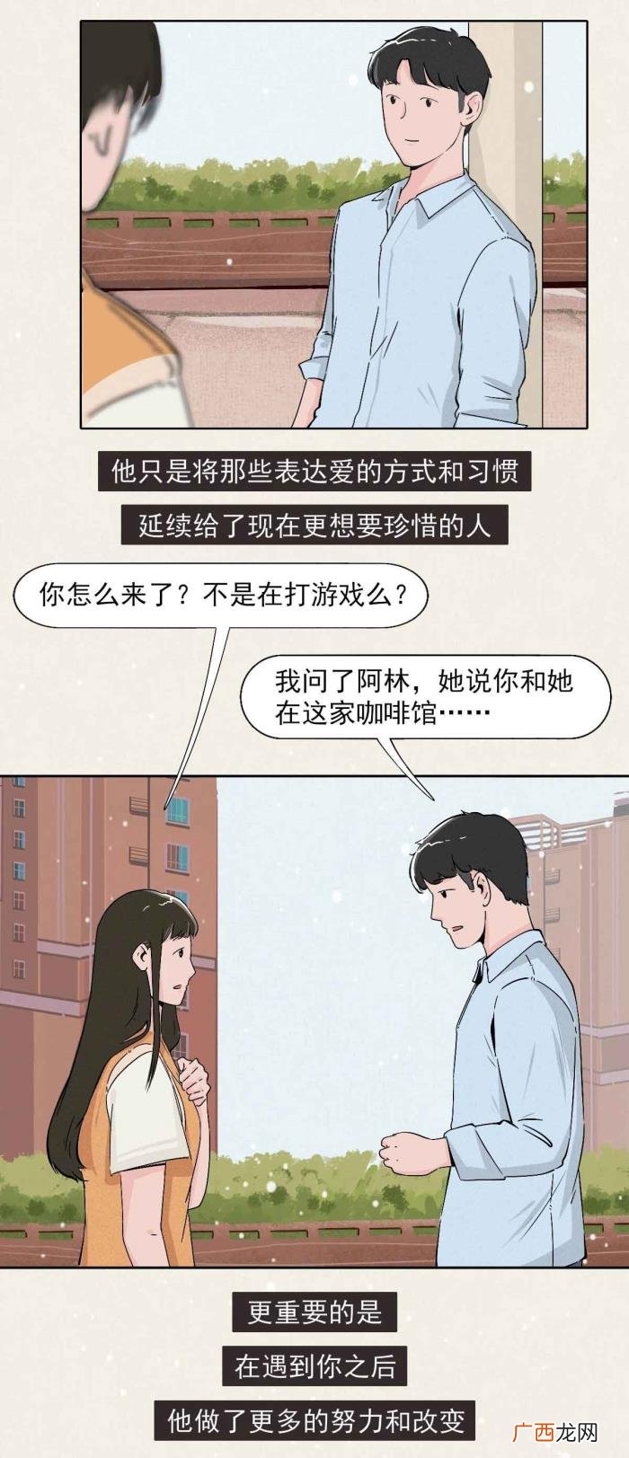 女生怎么看待男朋友的前任 怎们看待男朋友的前任
