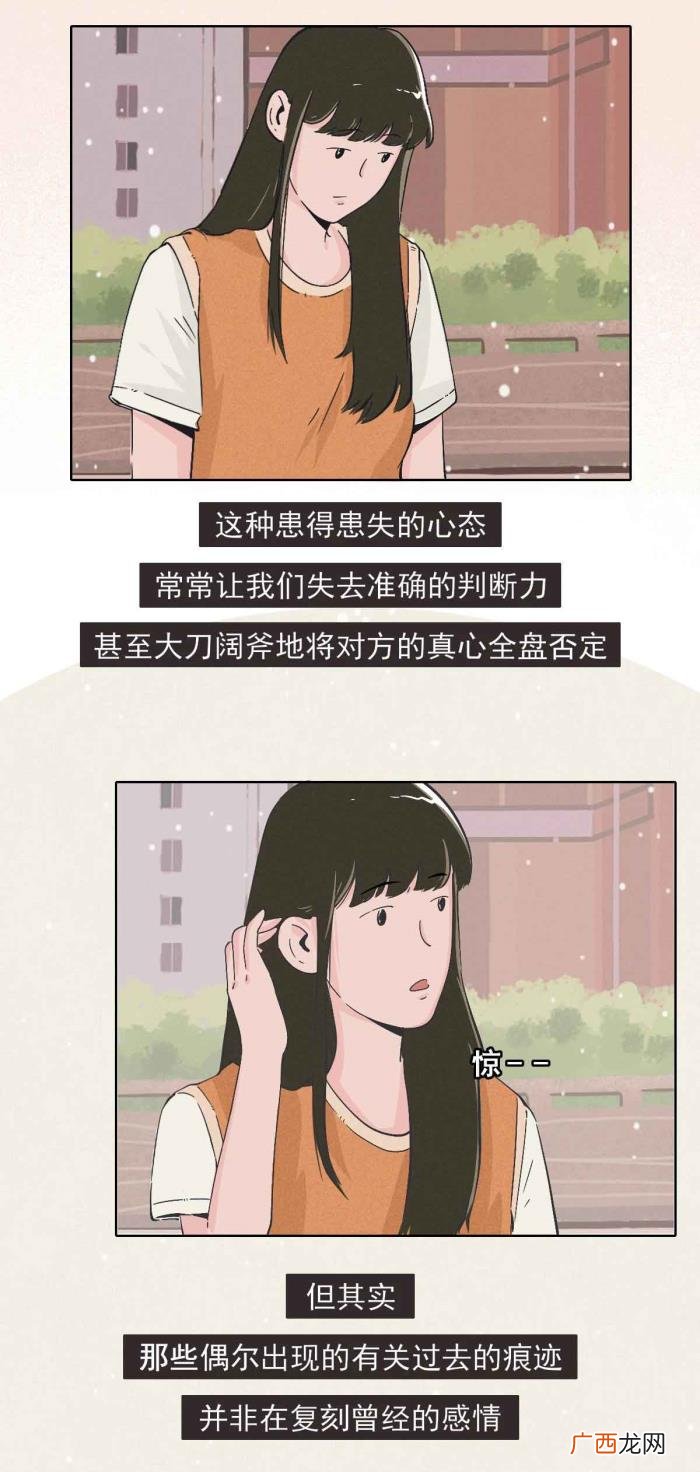 女生怎么看待男朋友的前任 怎们看待男朋友的前任