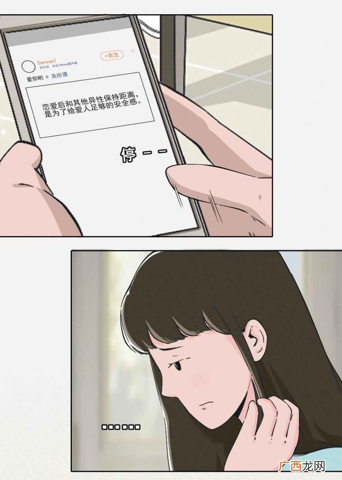 女生怎么看待男朋友的前任 怎们看待男朋友的前任