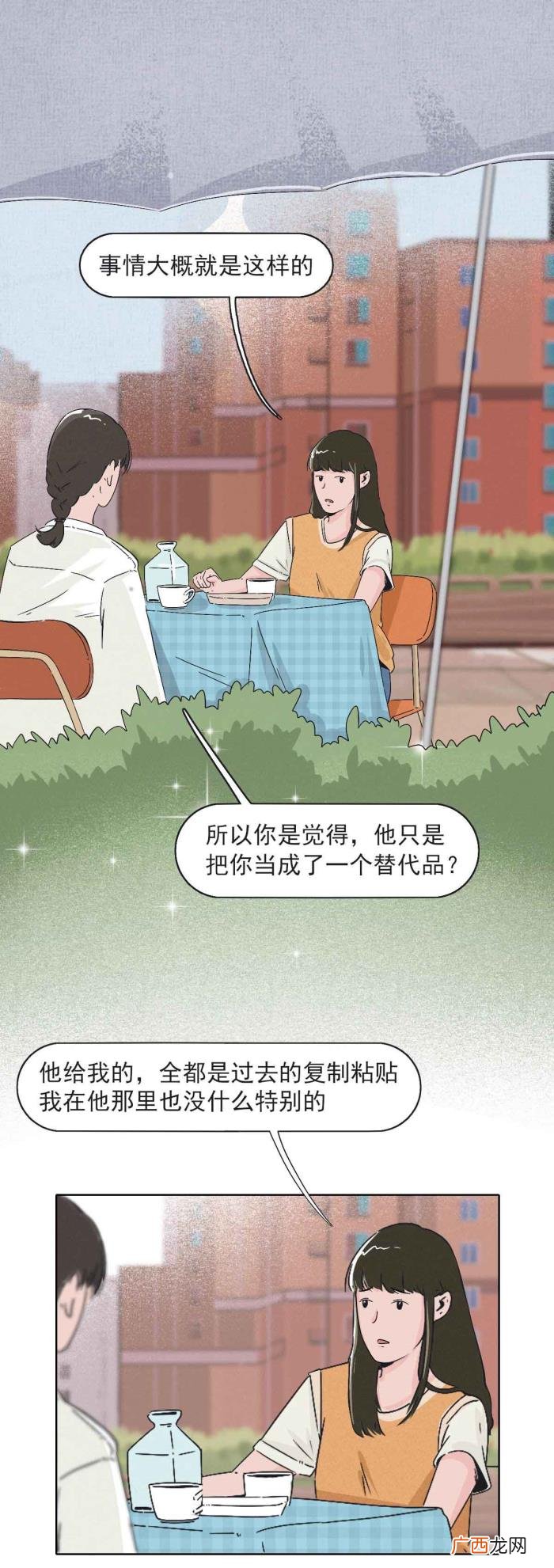 女生怎么看待男朋友的前任 怎们看待男朋友的前任