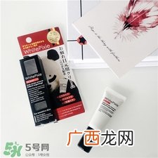 white pixie熊猫眼霜好用吗?white pixie眼霜测评