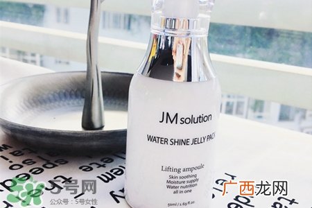 jmsolution睡眠面膜多少钱？jmsolution睡眠面膜韩国价格