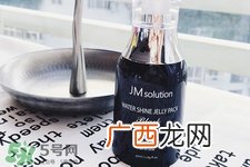 jmsolution睡眠面膜多少钱？jmsolution睡眠面膜韩国价格
