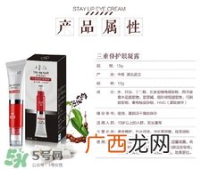 马应龙眼霜好用吗?马应龙眼霜黑眼圈效果好吗?