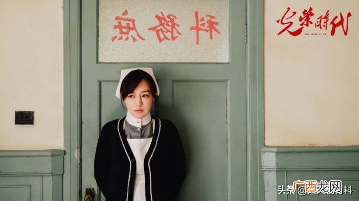 薛佳凝新剧，胡歌前女友薛佳凝搭档张译首部新剧