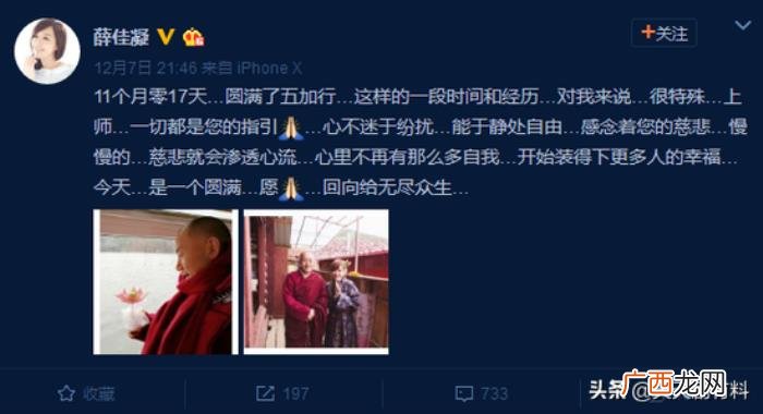 薛佳凝新剧，胡歌前女友薛佳凝搭档张译首部新剧