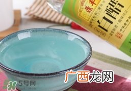 白醋洗脸用几度的合适?白醋洗脸要用多少度的?