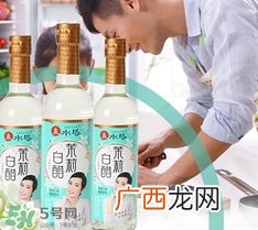 白醋洗脸用几度的合适?白醋洗脸要用多少度的?