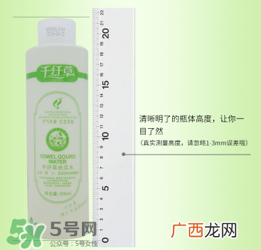 千纤草丝瓜水多少钱？千纤草丝瓜水的功效