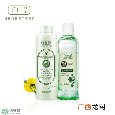 千纤草丝瓜水多少钱？千纤草丝瓜水的功效