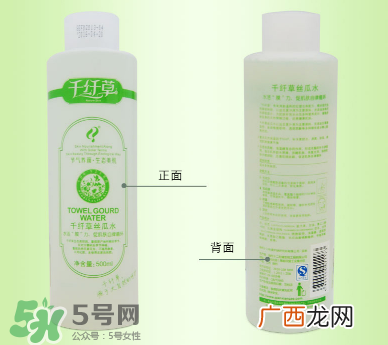 千纤草丝瓜水多少钱？千纤草丝瓜水的功效