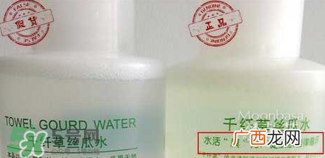 千纤草丝瓜水真假鉴别对比图
