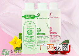 千纤草丝瓜水真假鉴别对比图