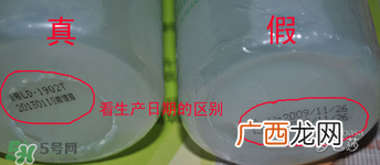 千纤草丝瓜水真假鉴别对比图