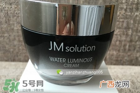 jmsolution水光面霜怎么用？jmsolution水光面霜使用方法