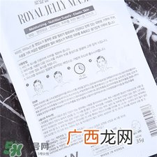荷诺面膜真假 荷诺面膜真假辨别