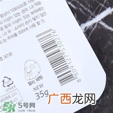 荷诺面膜真假 荷诺面膜真假辨别