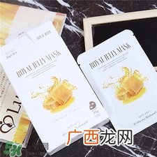 荷诺面膜真假 荷诺面膜真假辨别
