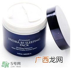 ahc睡眠面膜多少钱一盒?ahc睡眠面膜价格