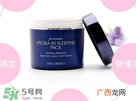 ahc睡眠面膜多少钱一盒?ahc睡眠面膜价格