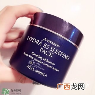 ahc睡眠面膜多少钱一盒?ahc睡眠面膜价格