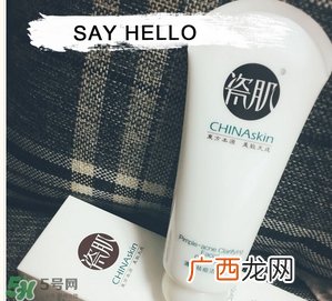 瓷肌洗面奶怎么样？瓷肌洗面奶好用吗？