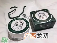 香蒲丽绿公主眼膜怎么用?香蒲丽绿公主敷多久?