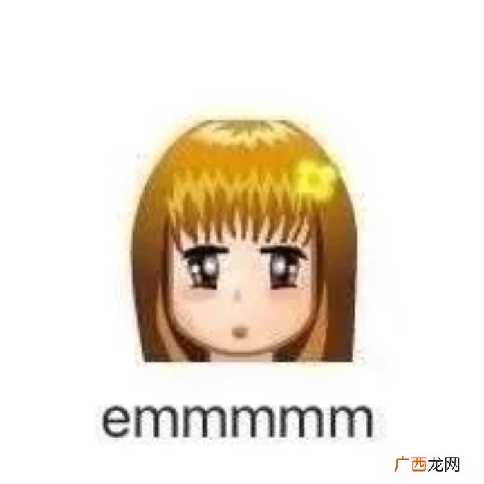 表情包头像,今日热门表情包--QQ经典头像带字表情包
