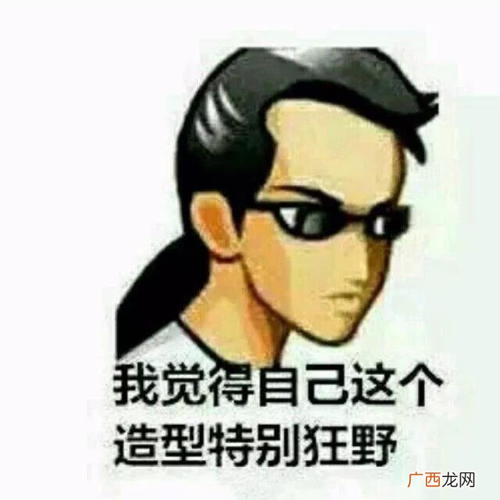 表情包头像,今日热门表情包--QQ经典头像带字表情包