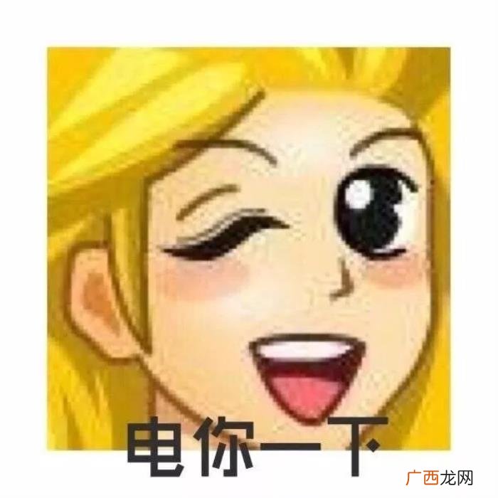 表情包头像,今日热门表情包--QQ经典头像带字表情包