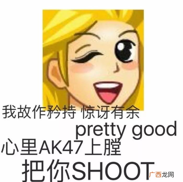 表情包头像,今日热门表情包--QQ经典头像带字表情包